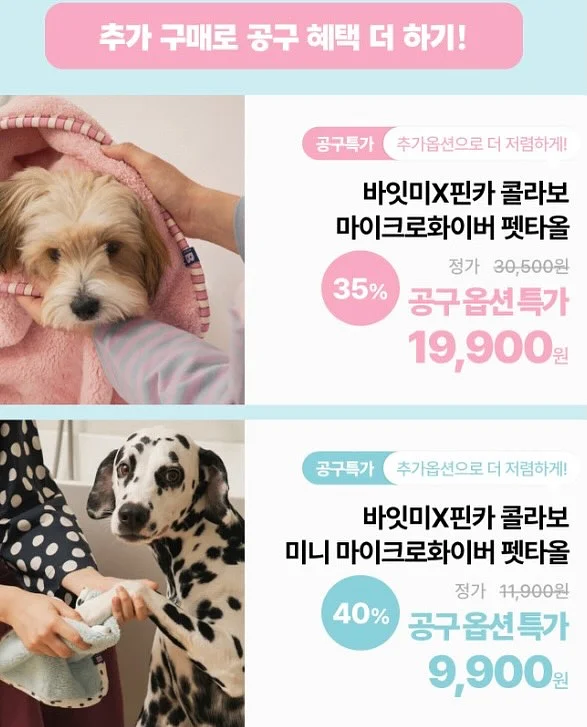 리얼베리어 세라마이드 수분장벽 선크림 18