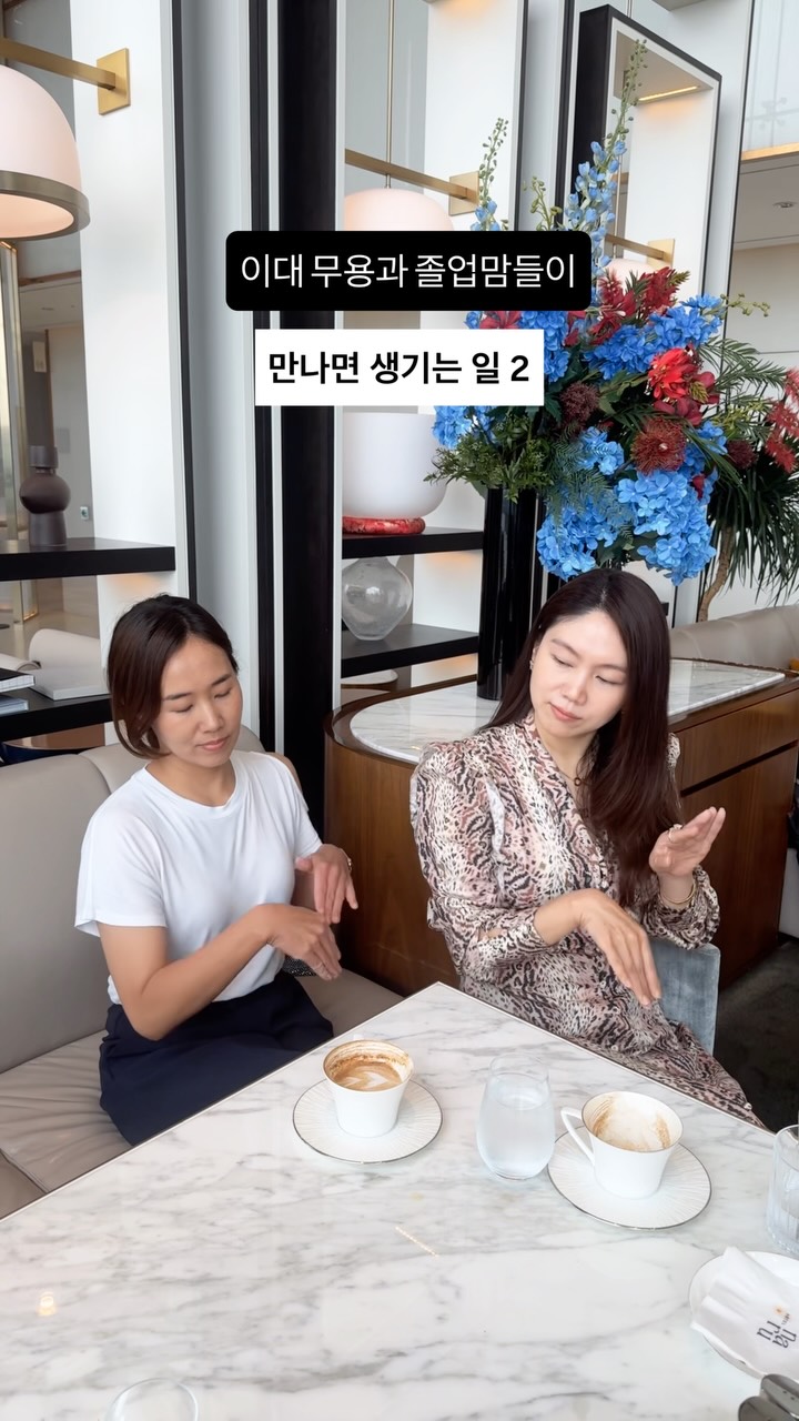 스레드 수익 만들기 전자책
