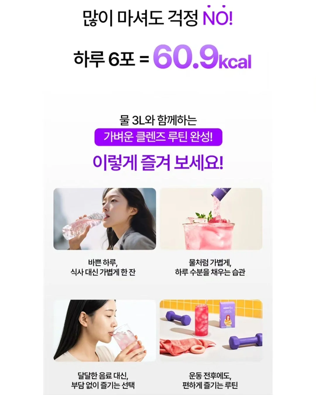제주 고유가 피해지원금 사용가능한 다이소&올영 매장 1