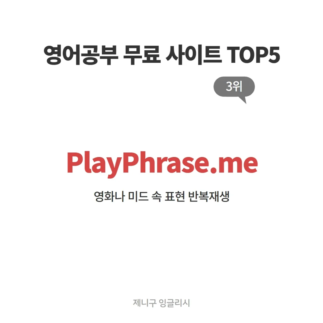 물세럼 4