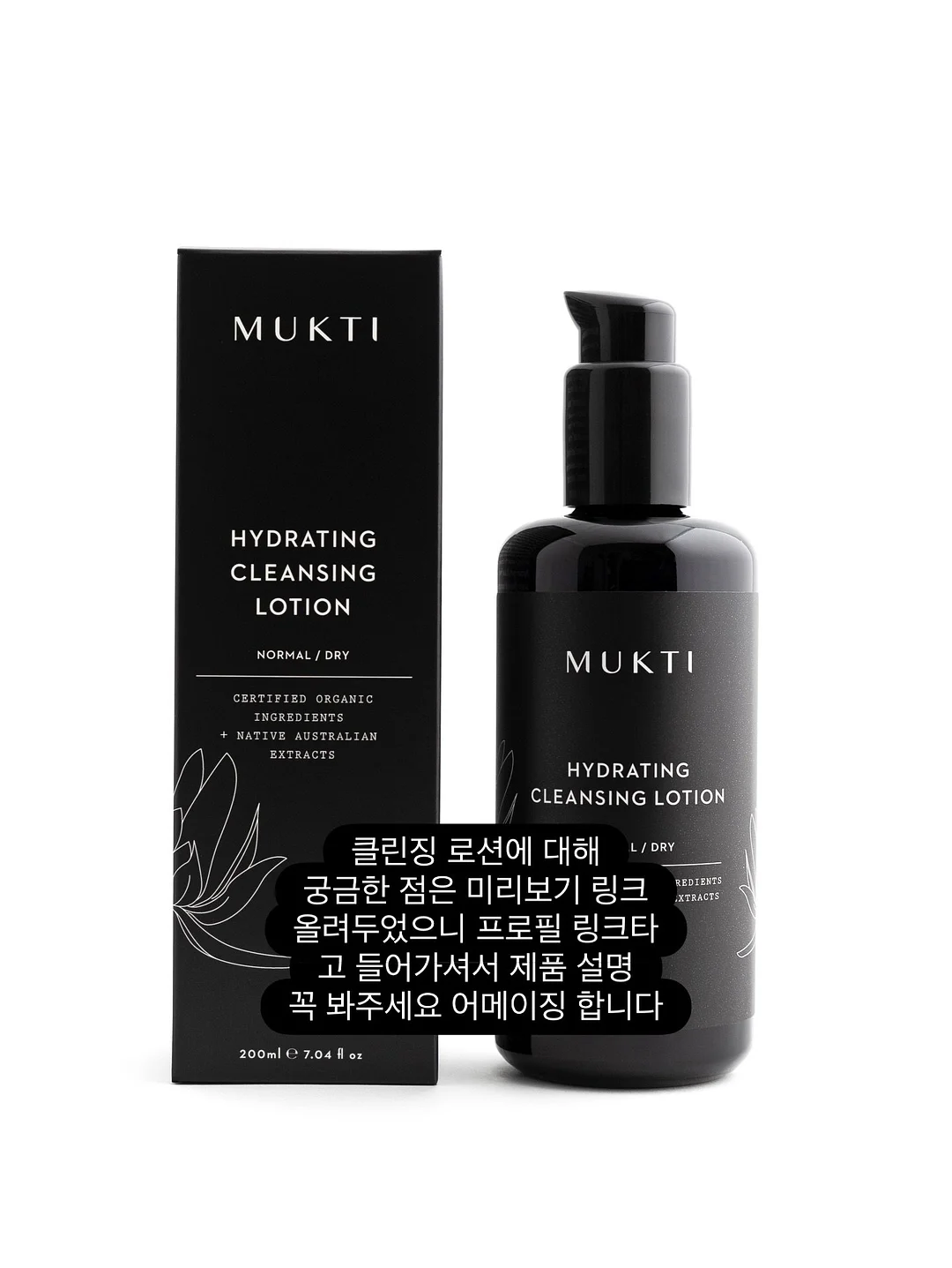 루체 클러치 백 키트 7
