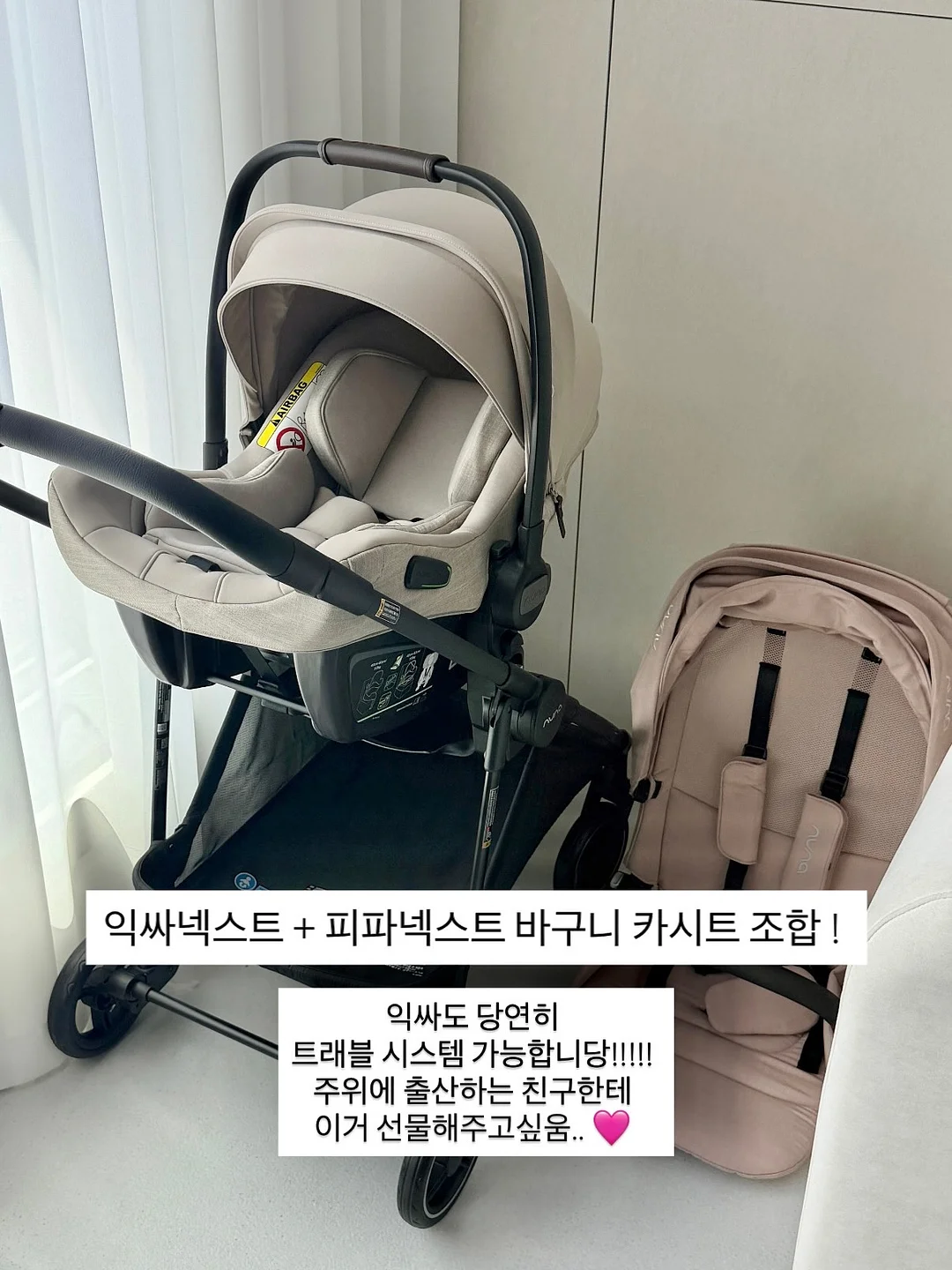 LED 센서등 15