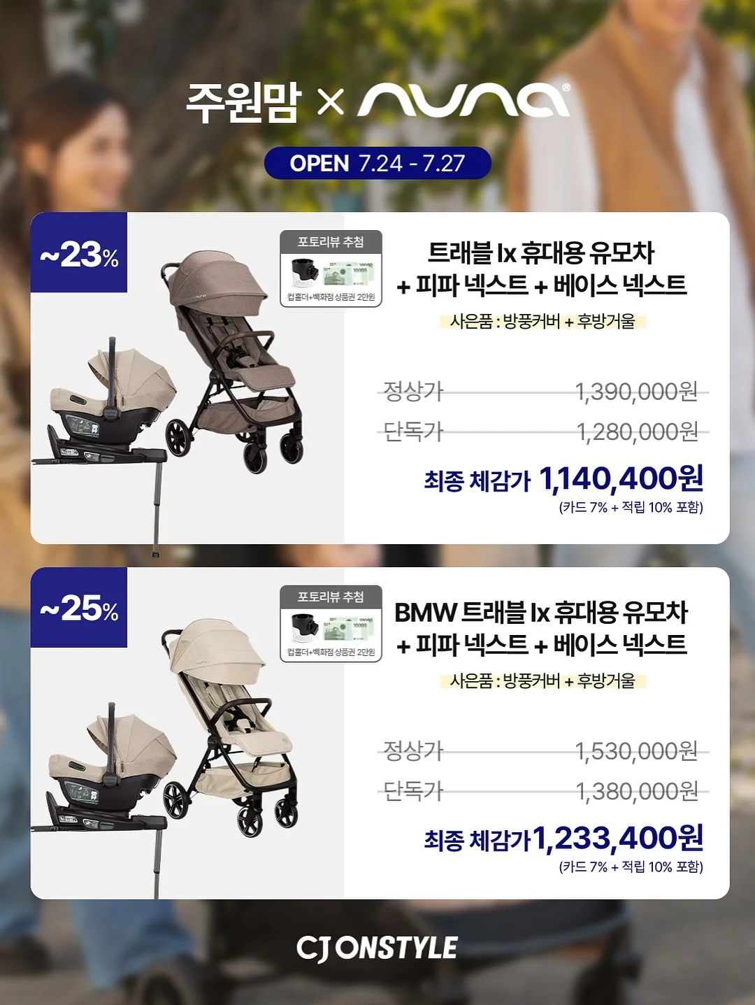 LED 센서등 5