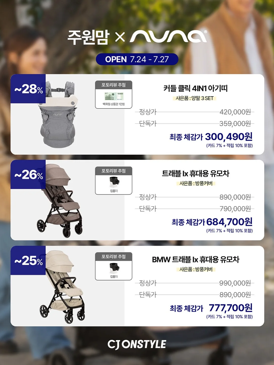 LED 센서등 6