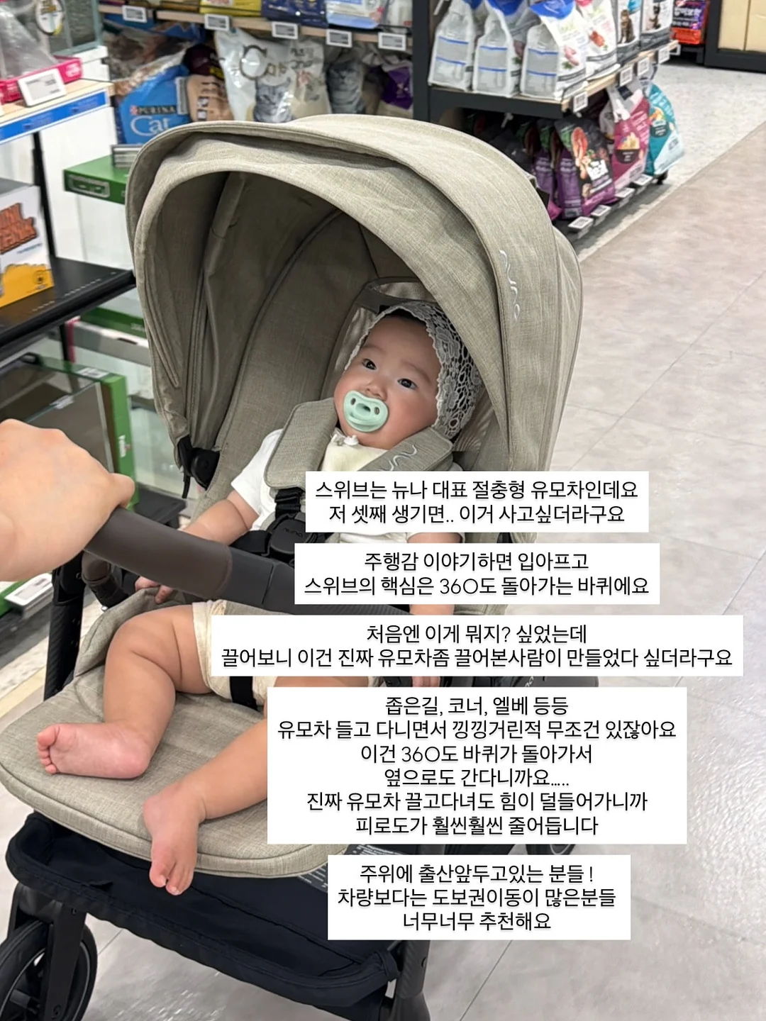 LED 센서등 8