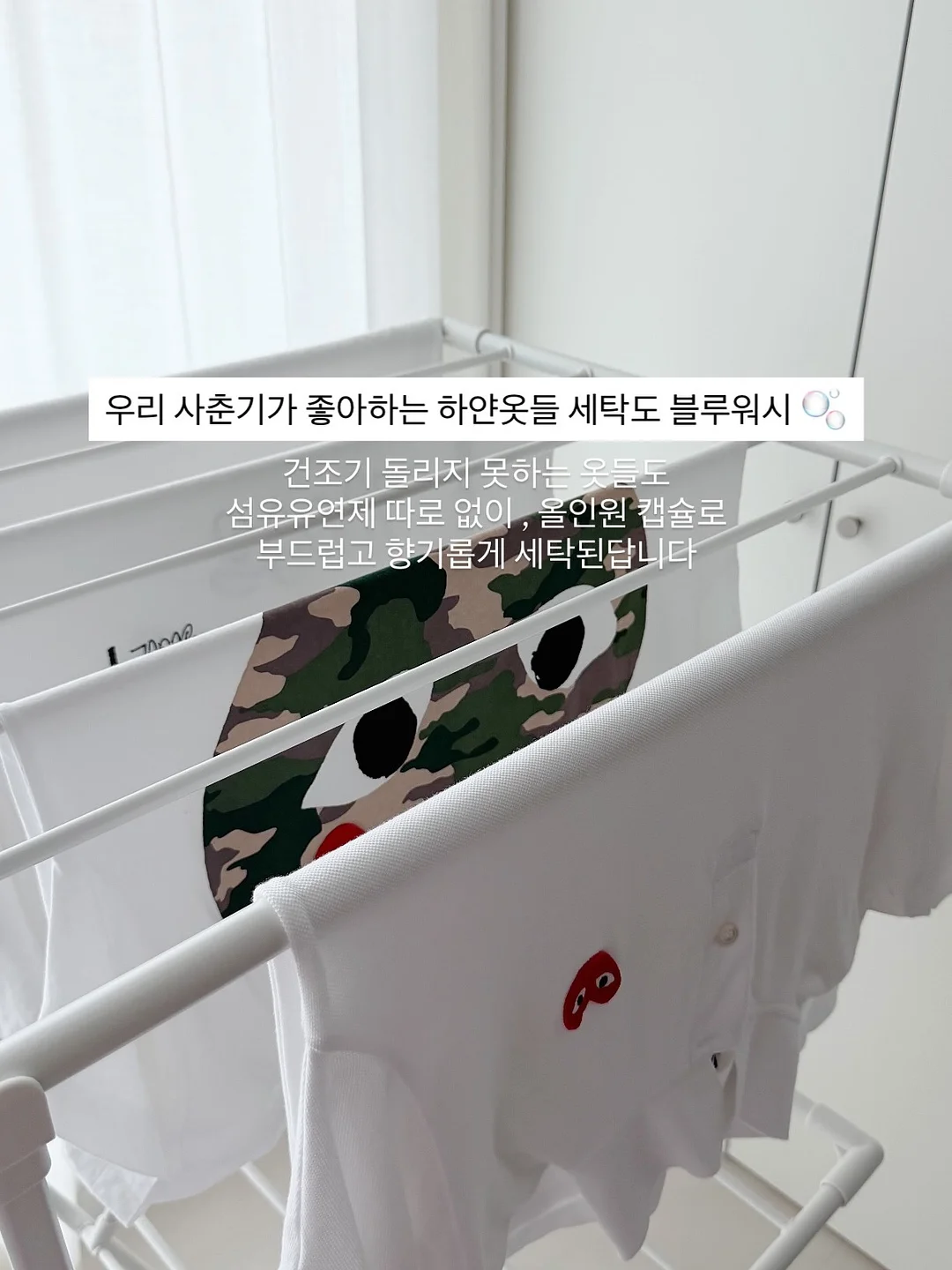 eyoeyo 온라인 오픈 3