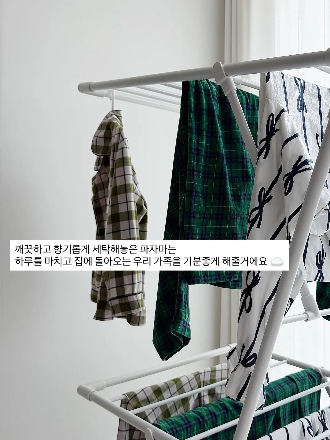 eyoeyo 온라인 오픈 4