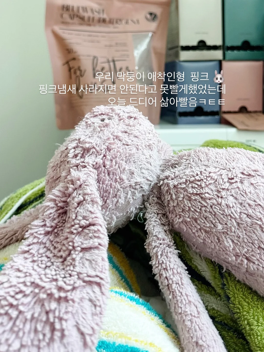 eyoeyo 온라인 오픈 5