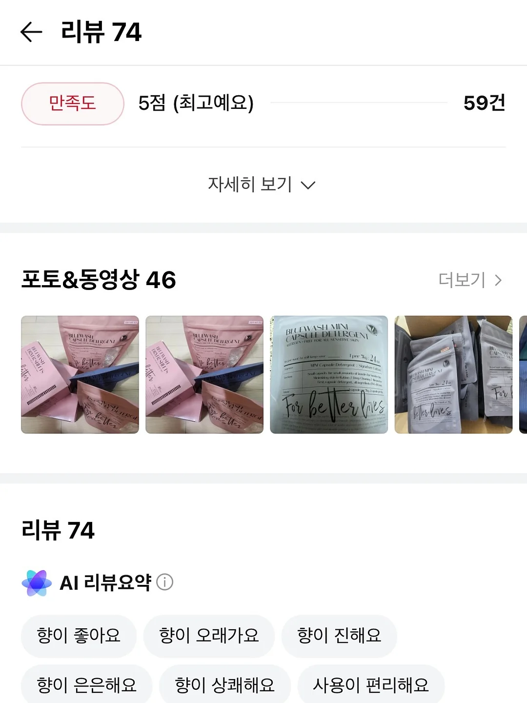 eyoeyo 온라인 오픈 9