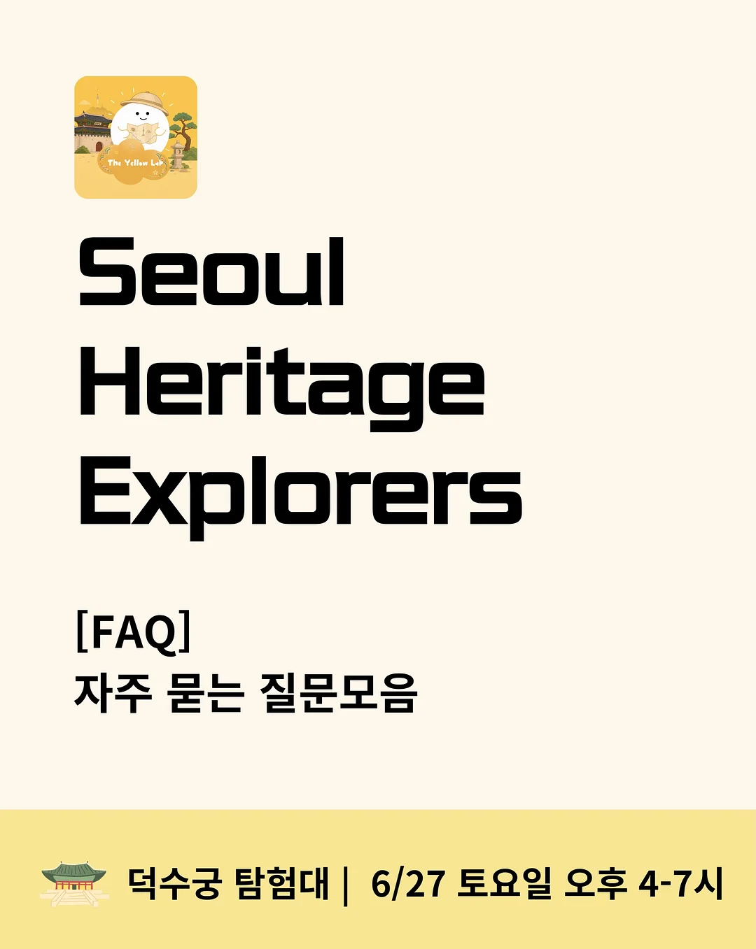 비프롬 아크릴 등신대 1