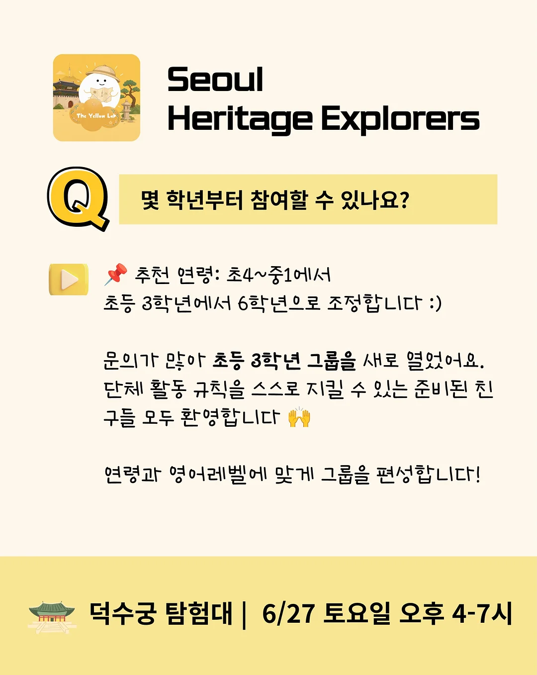 비프롬 아크릴 등신대 2