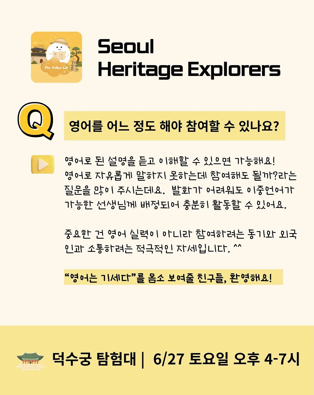 비프롬 아크릴 등신대 3