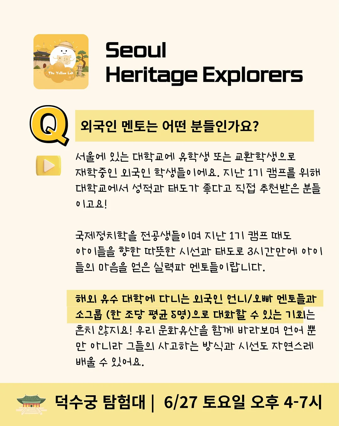 비프롬 아크릴 등신대 4