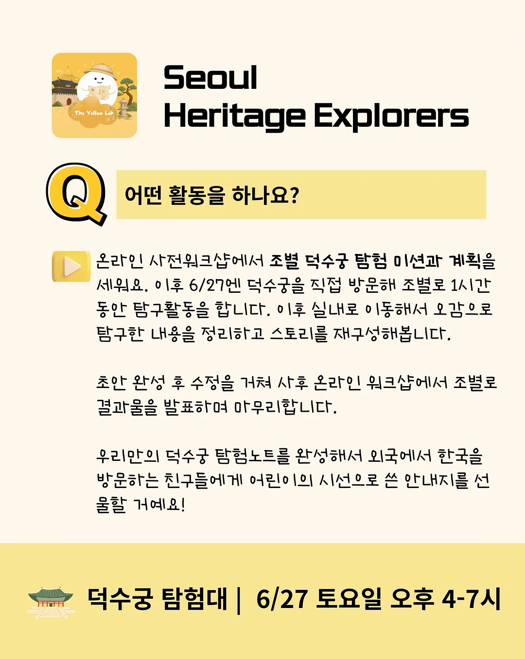 비프롬 아크릴 등신대 5