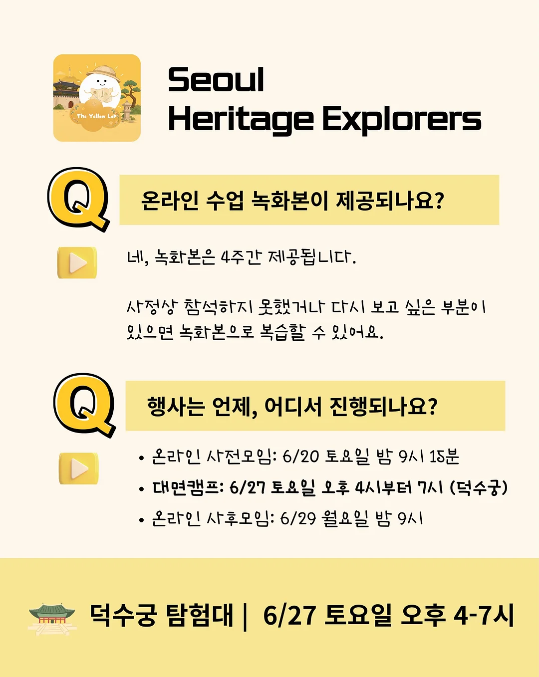 비프롬 아크릴 등신대 6