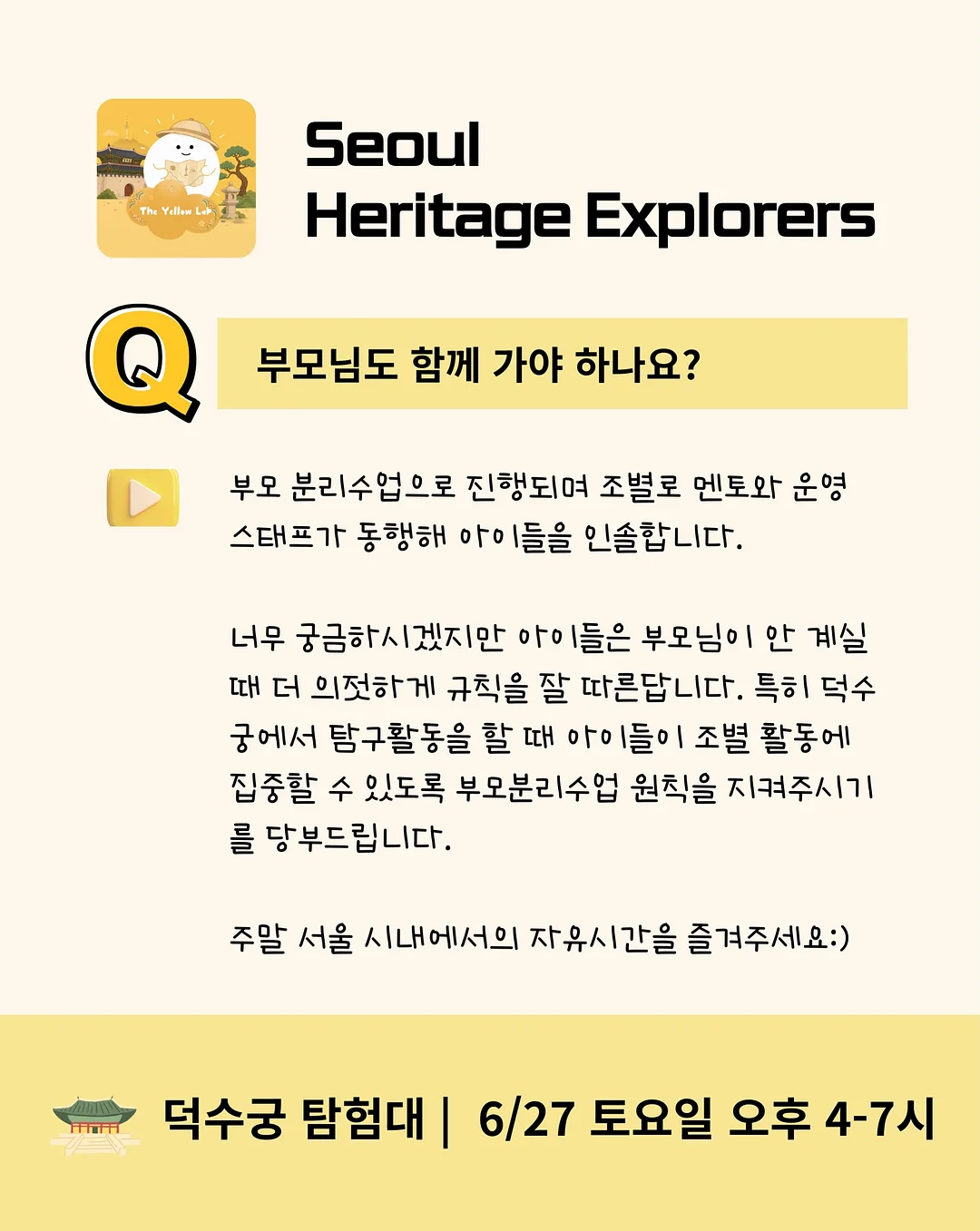 비프롬 아크릴 등신대 7