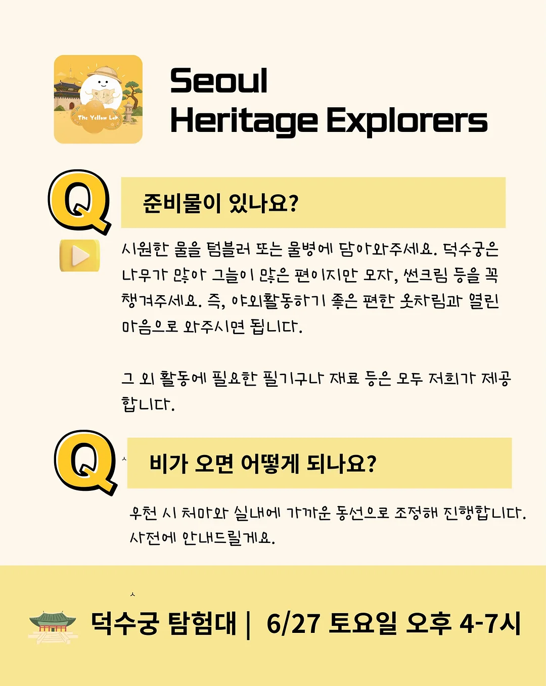 비프롬 아크릴 등신대 8