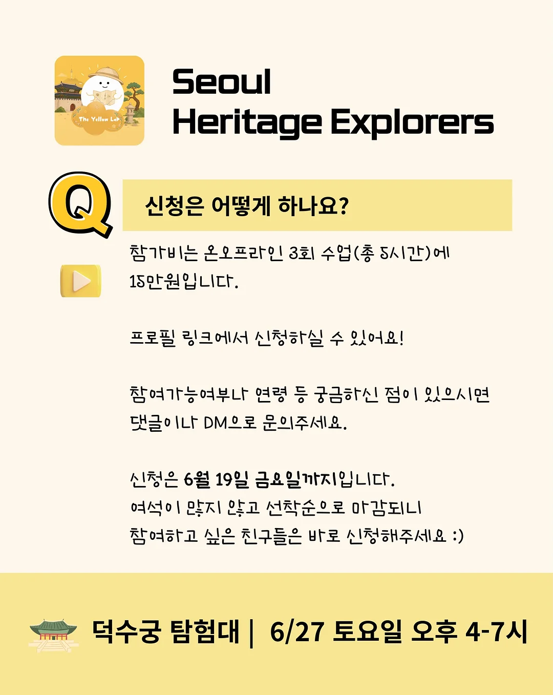 비프롬 아크릴 등신대 9