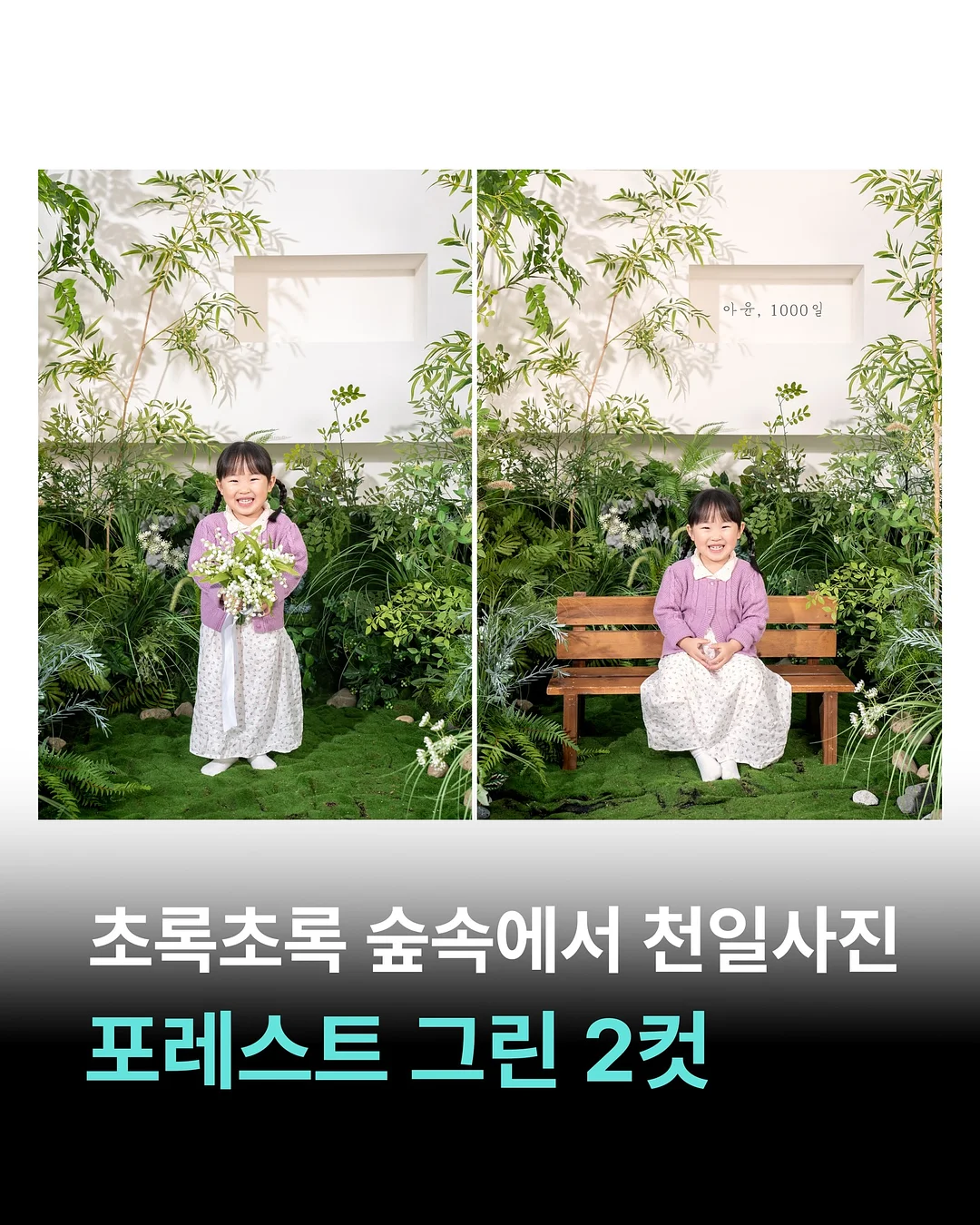 아일릿 피아노 악보 1