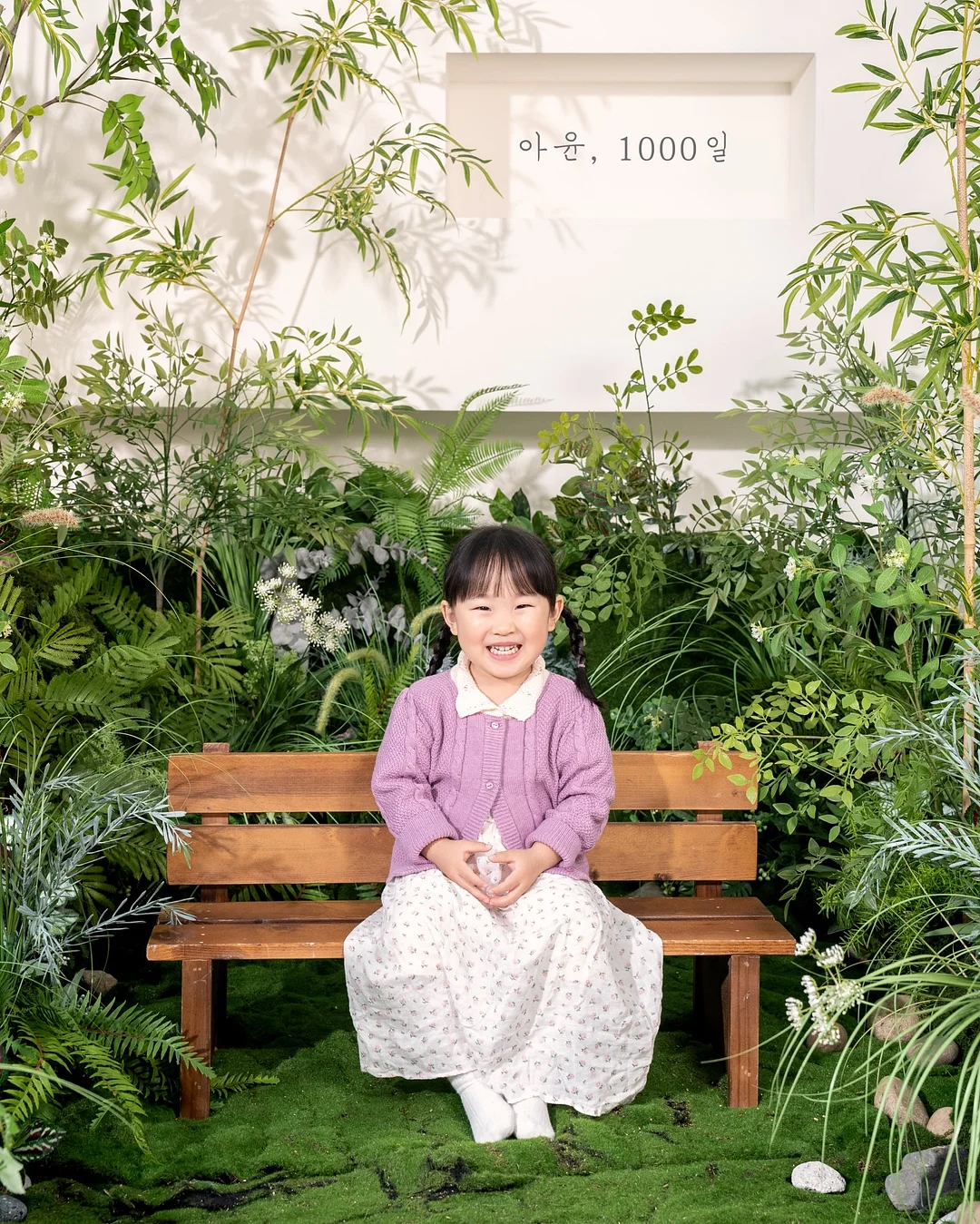 아일릿 피아노 악보 3