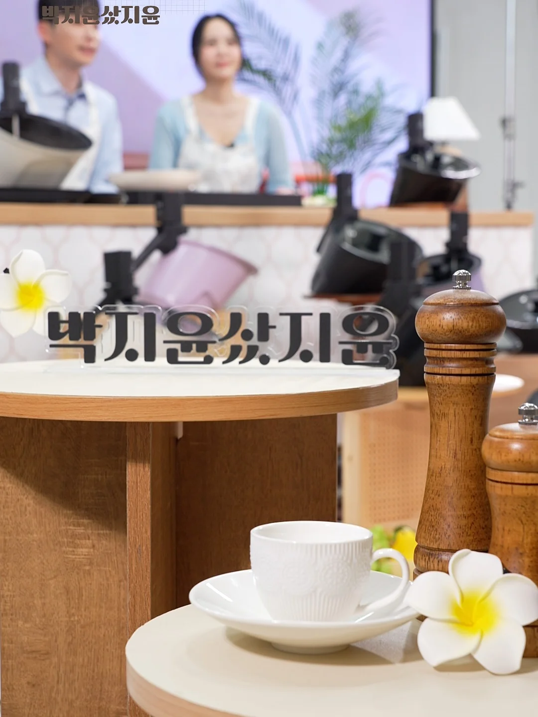 빅메쉬티 2