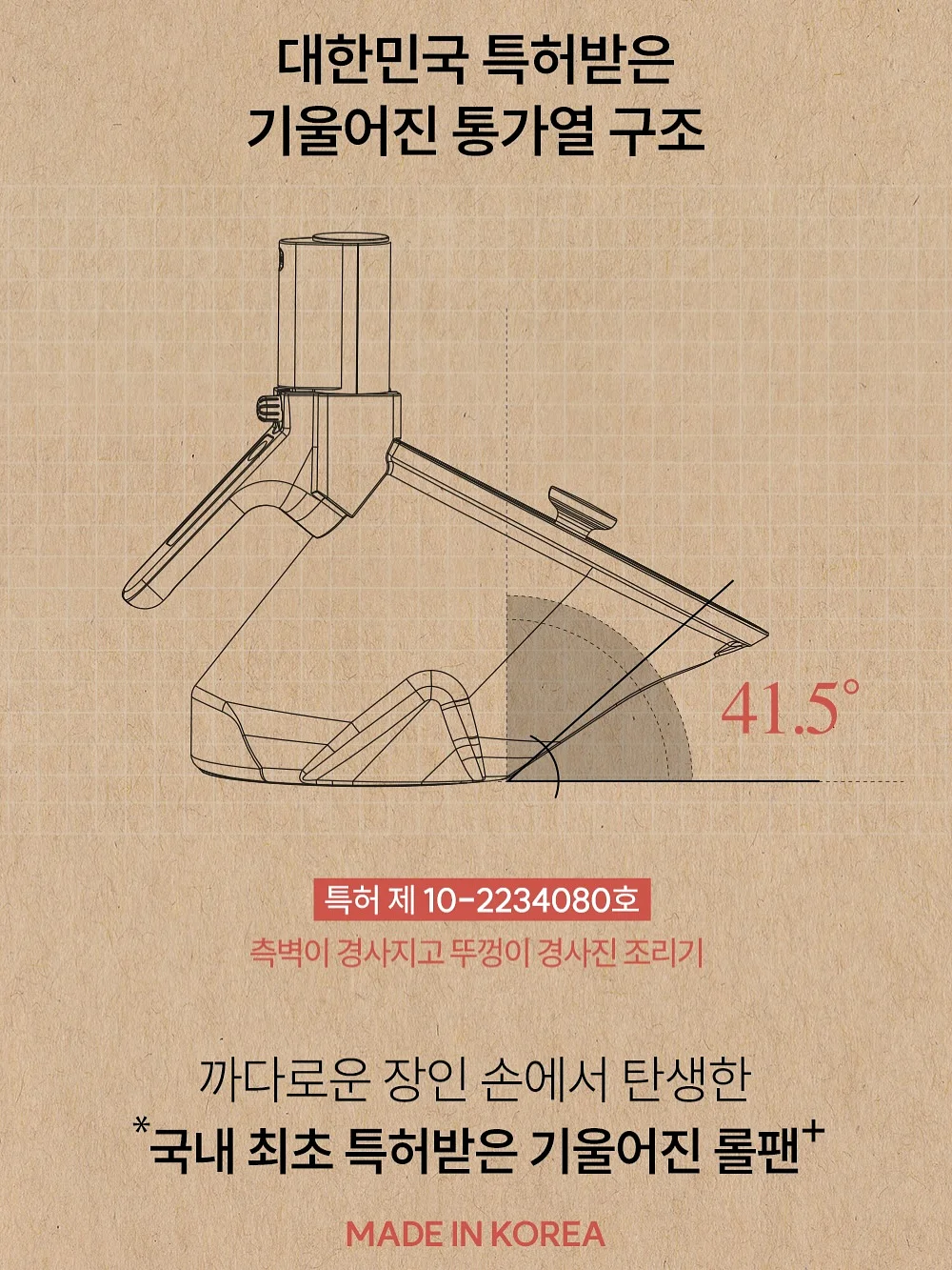 빅메쉬티 8