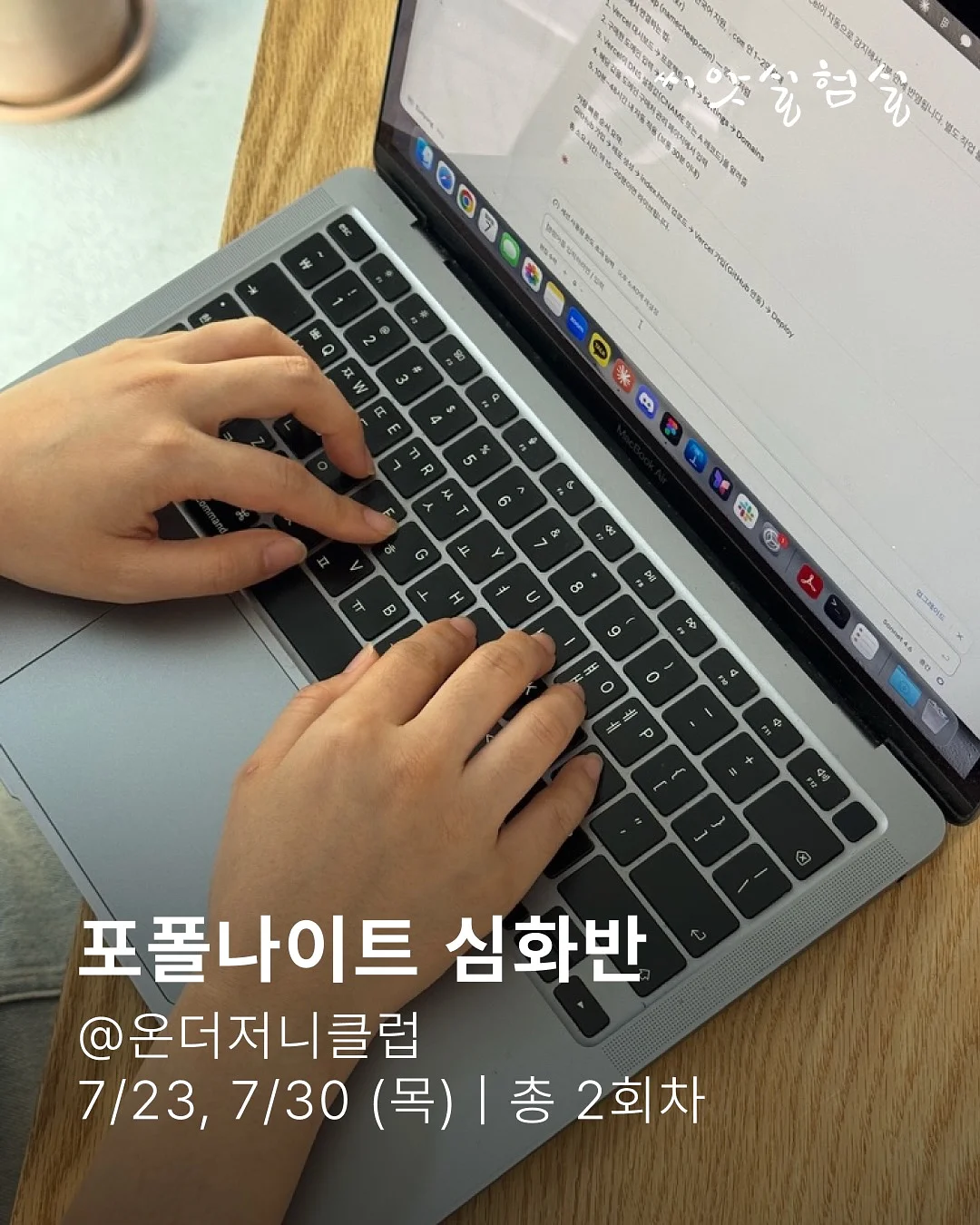니체인생수업 1