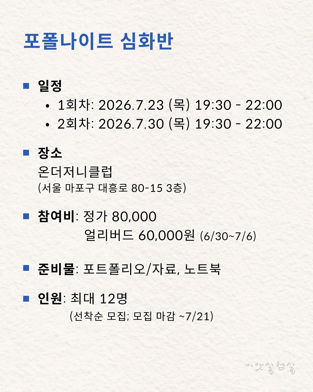 니체인생수업 3