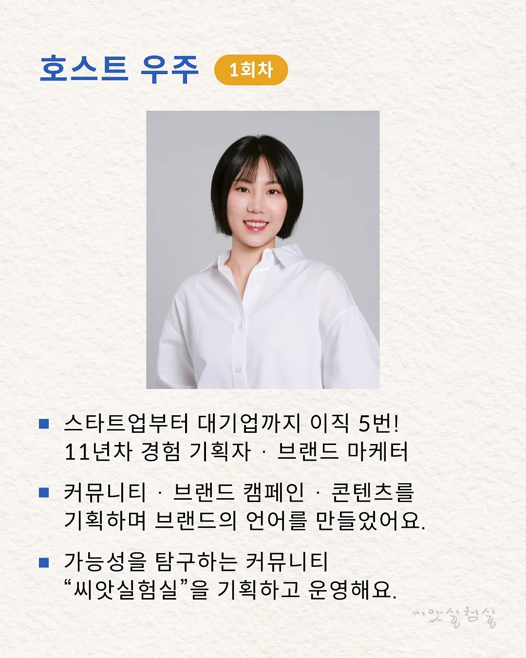 니체인생수업 6