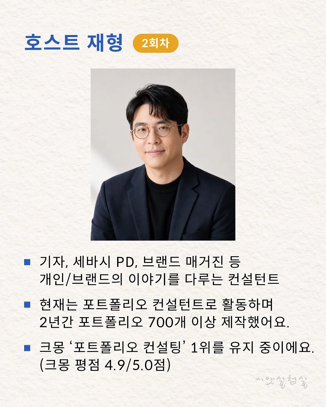 니체인생수업 7