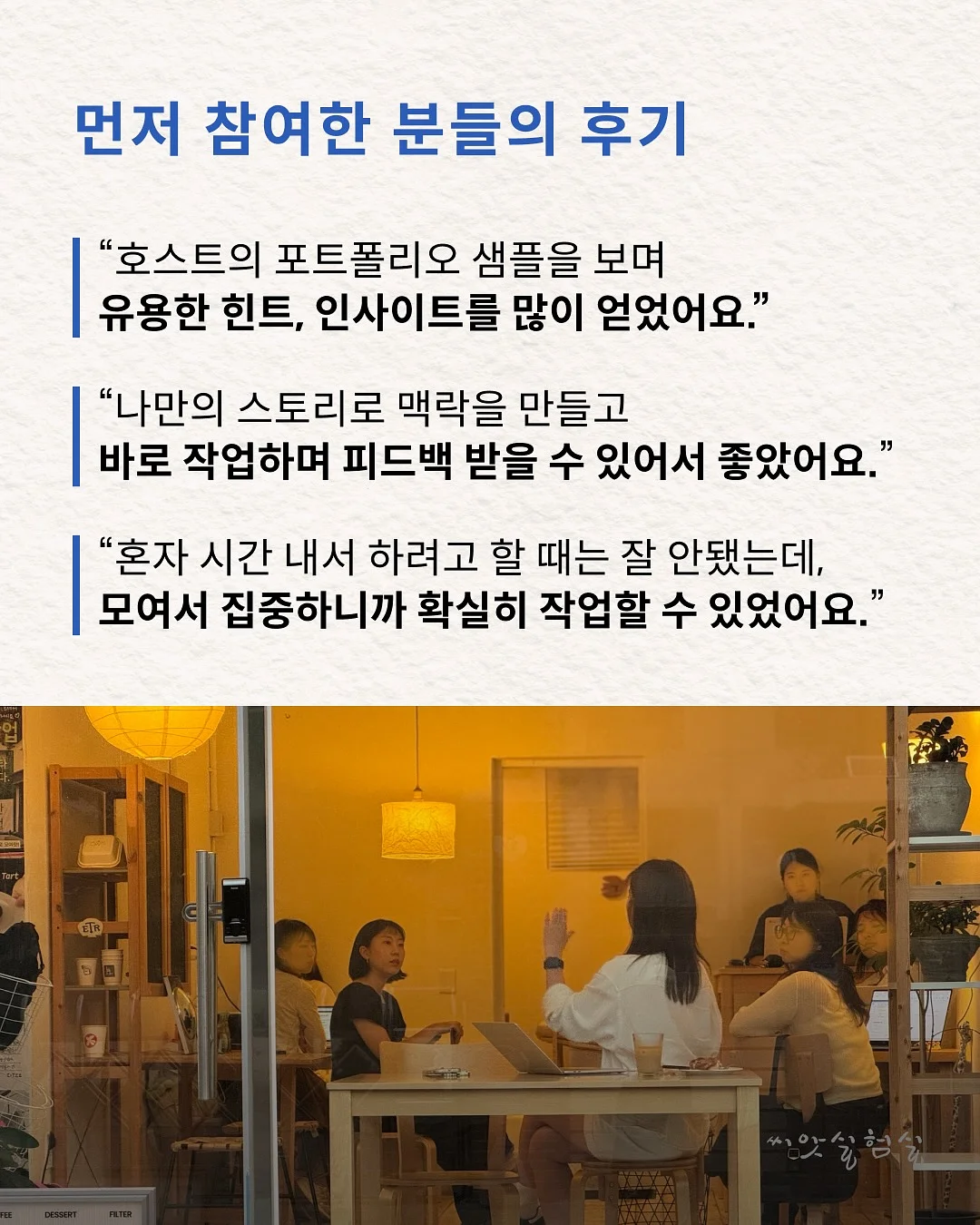 니체인생수업 8