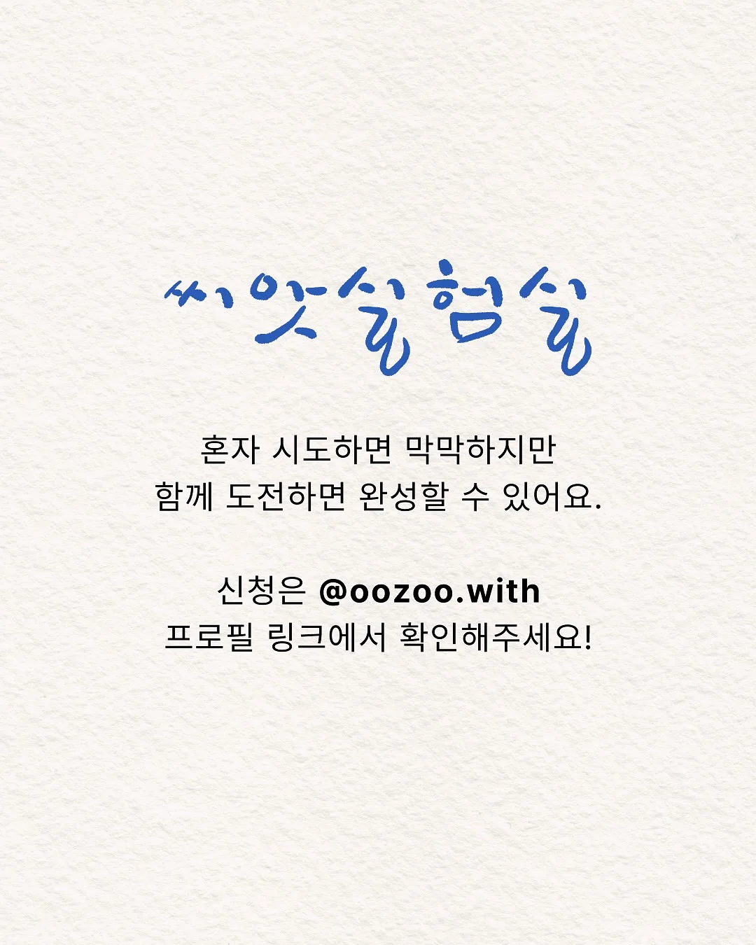 니체인생수업 9