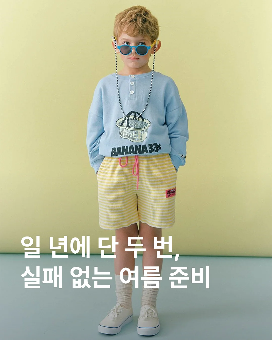 아르베오 오브 모듈 패브릭 소파 1