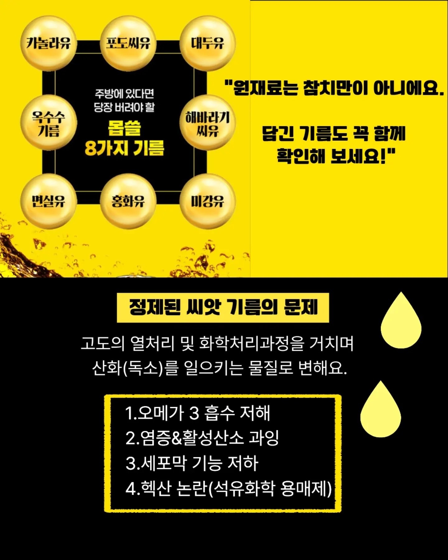 강점 디깅 워크숍 3