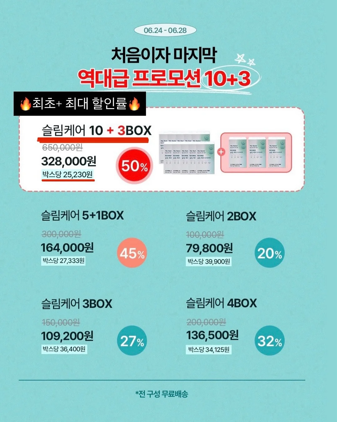 블라우스 3