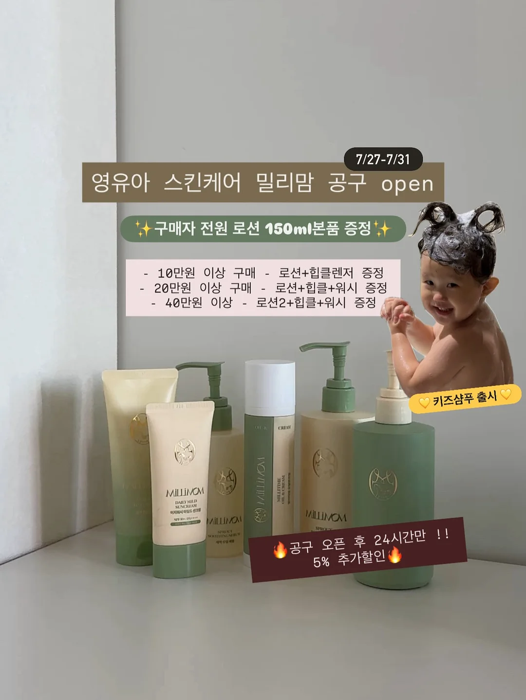 쁘띠갸또 1