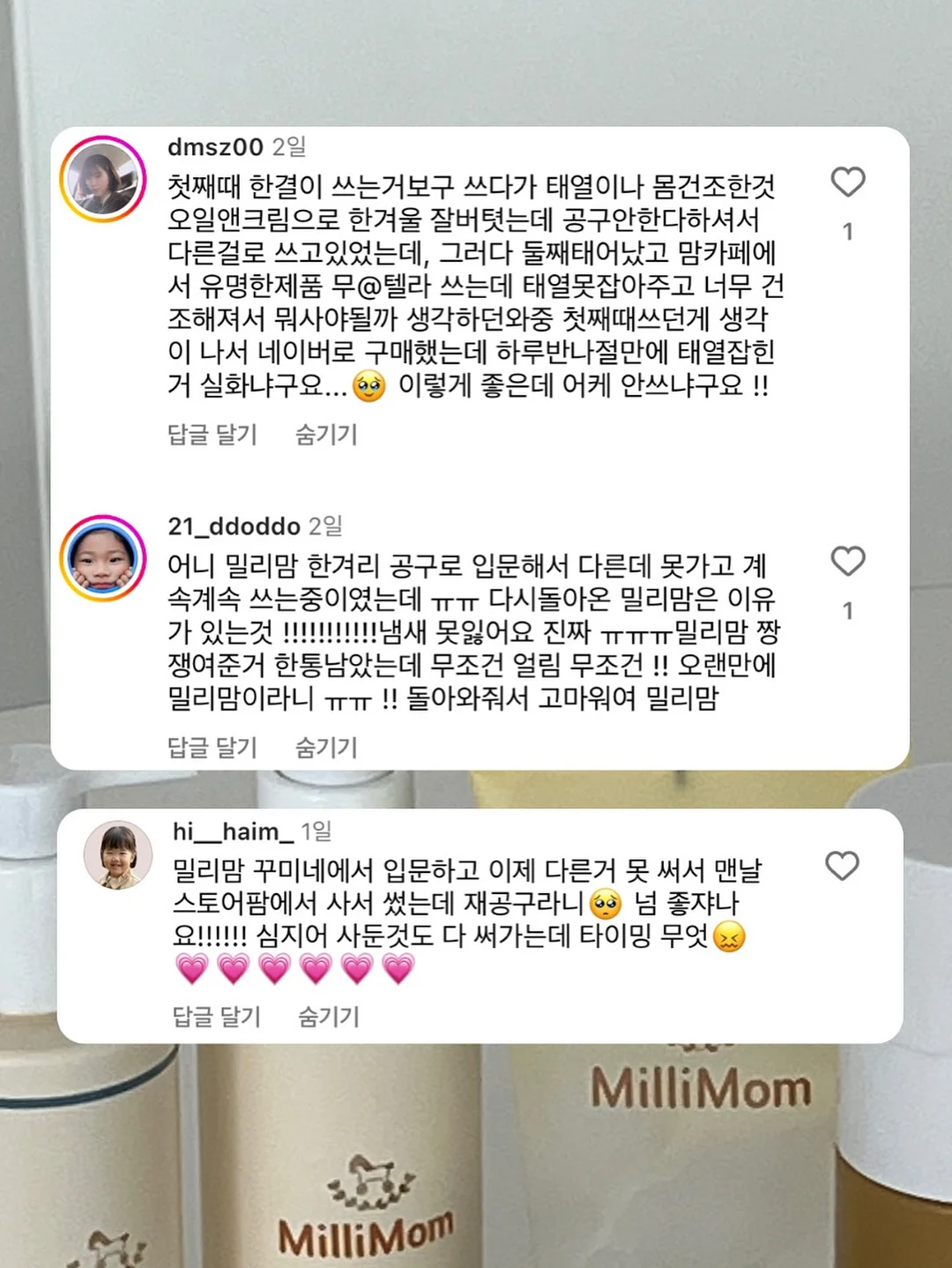 쁘띠갸또 16