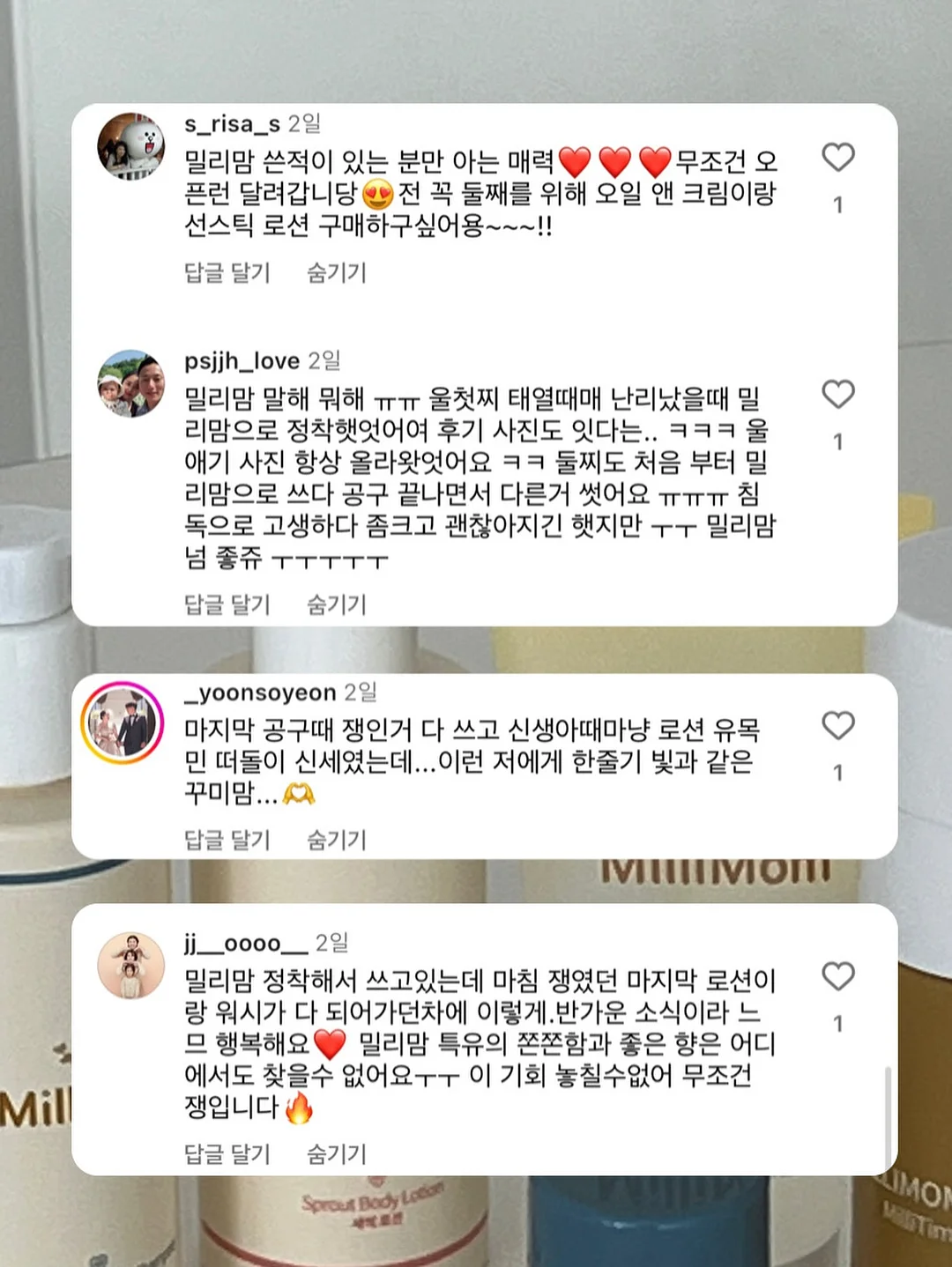 쁘띠갸또 17
