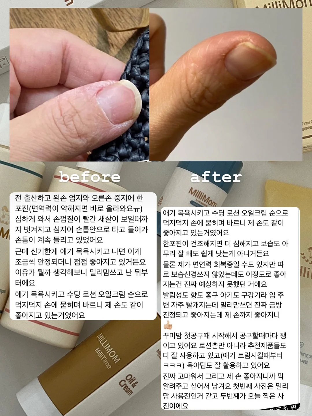 쁘띠갸또 18