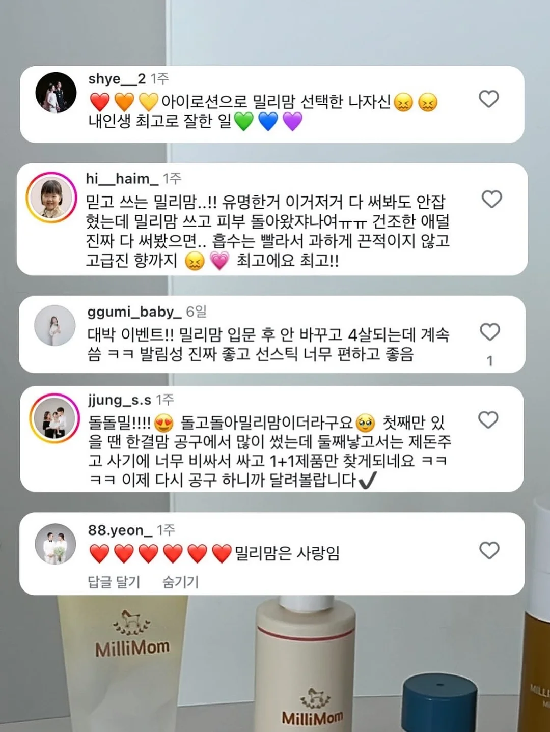 쁘띠갸또 20