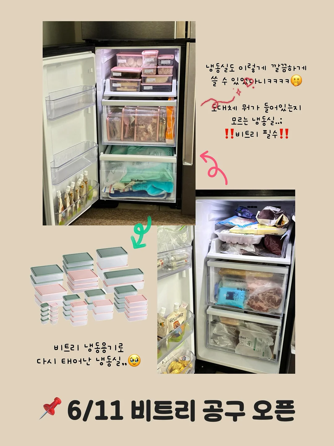 철제 캐비넷 1