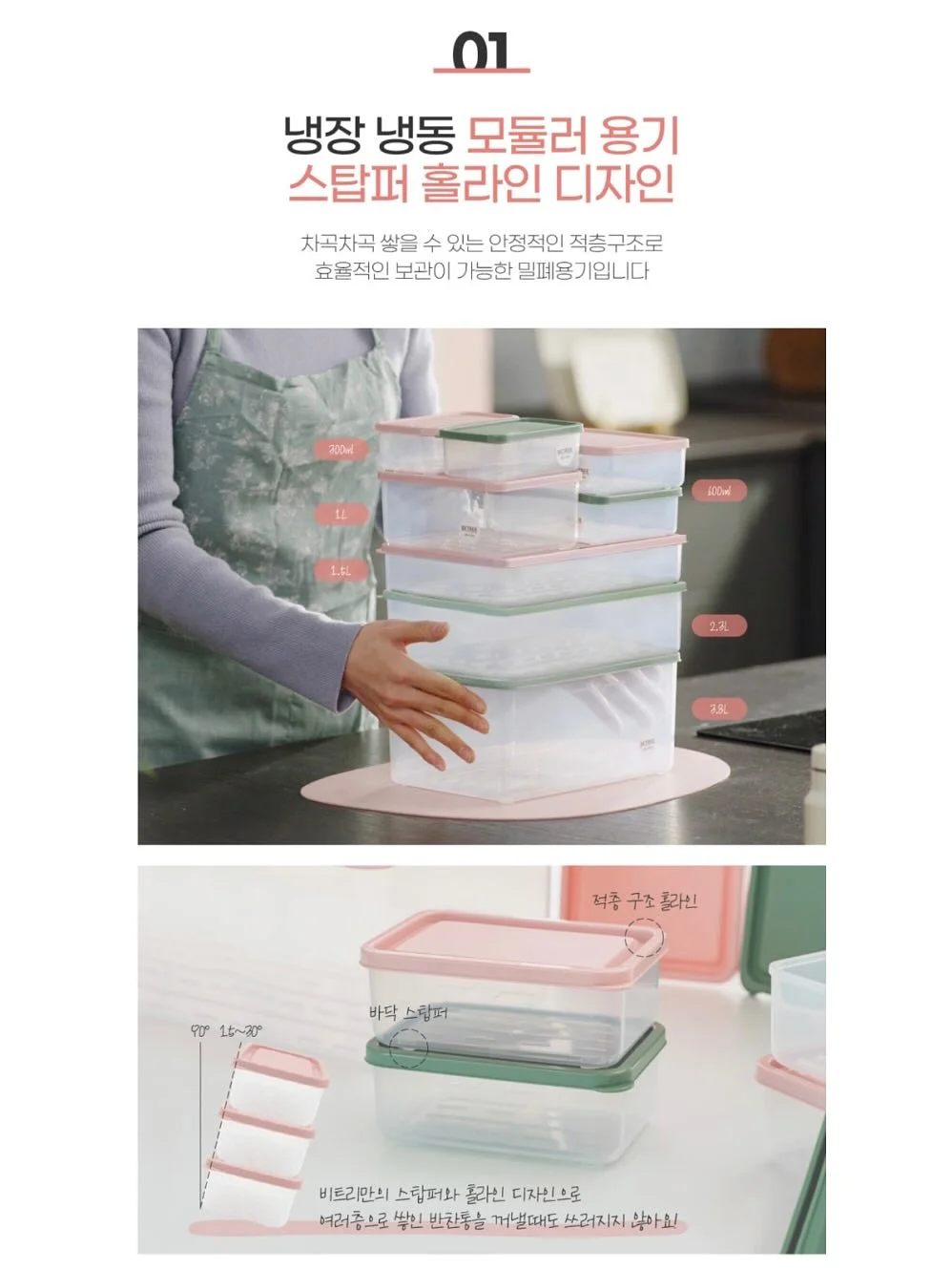 철제 캐비넷 12