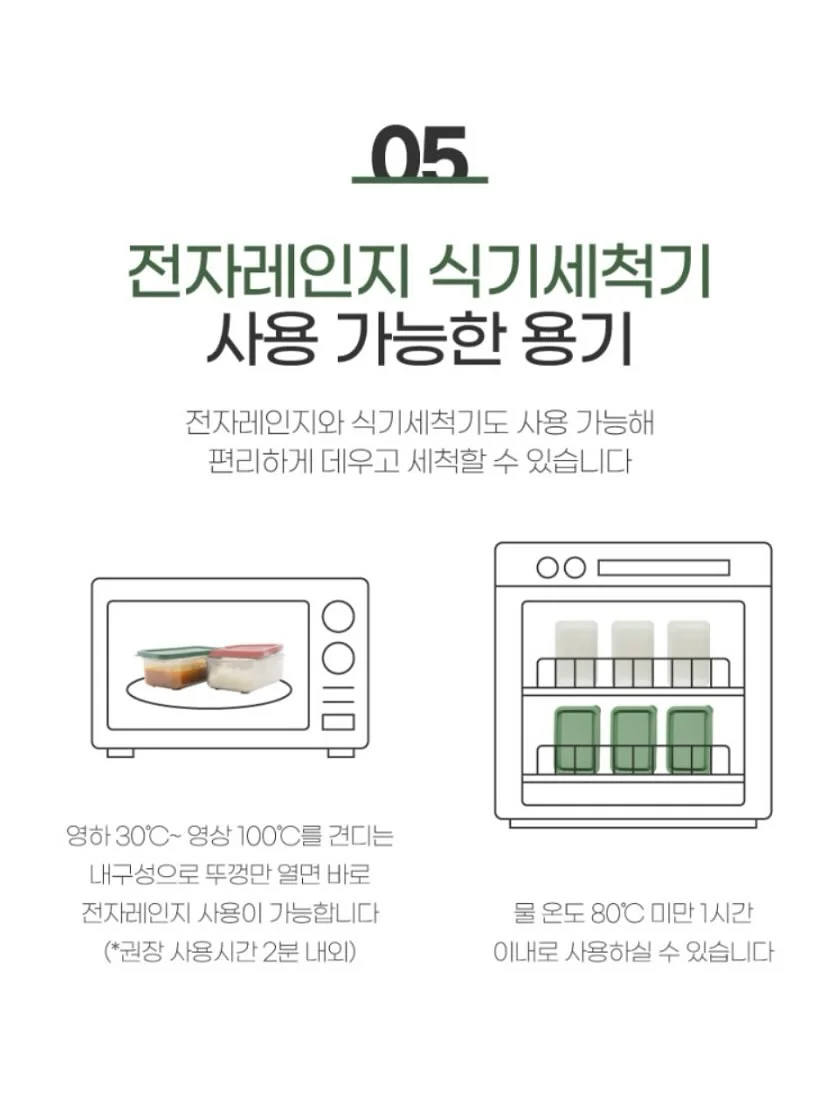 철제 캐비넷 16