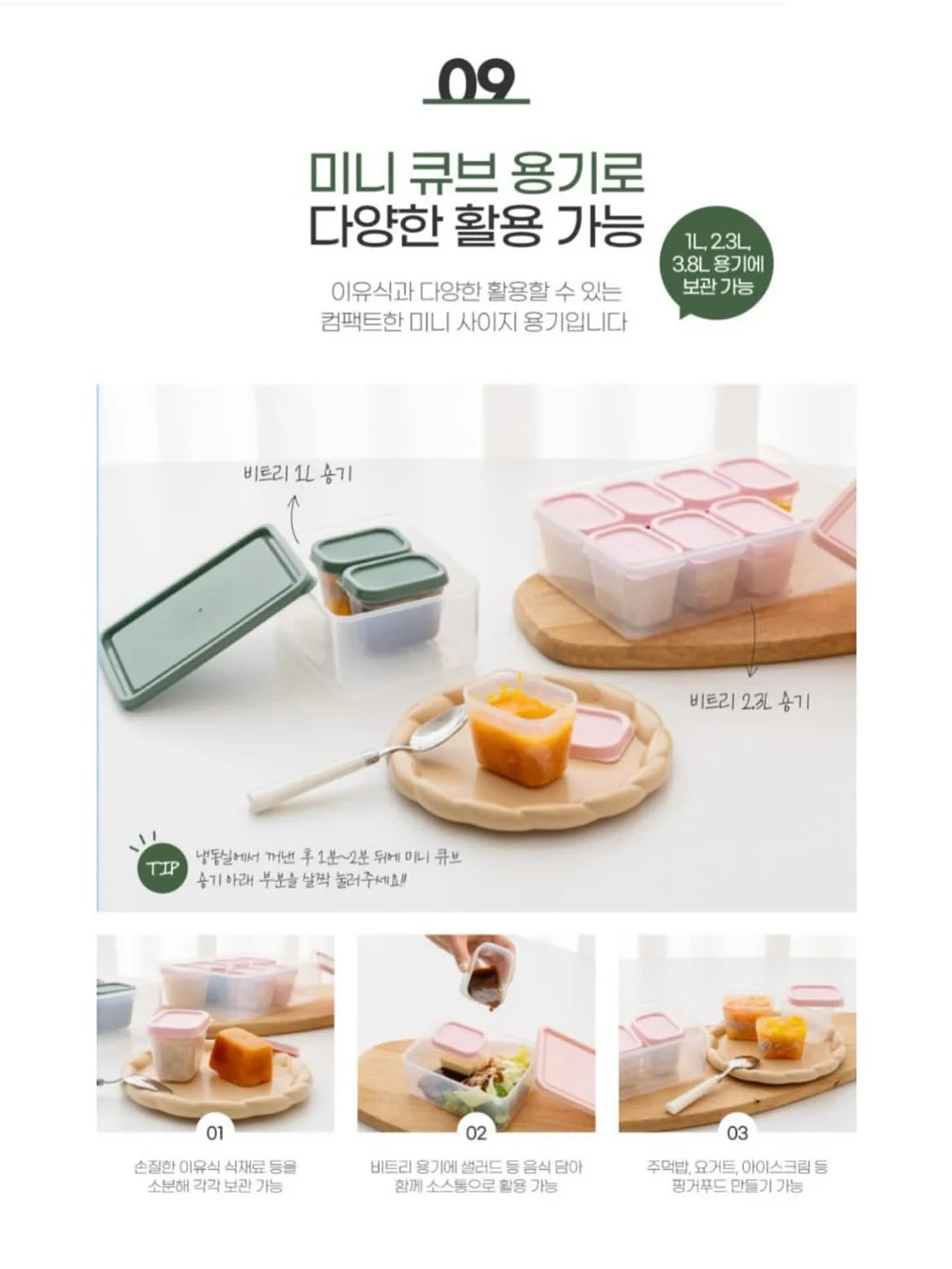 철제 캐비넷 19