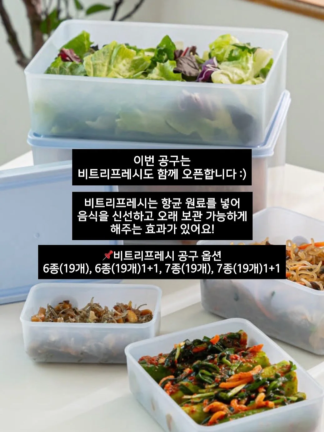 철제 캐비넷 2