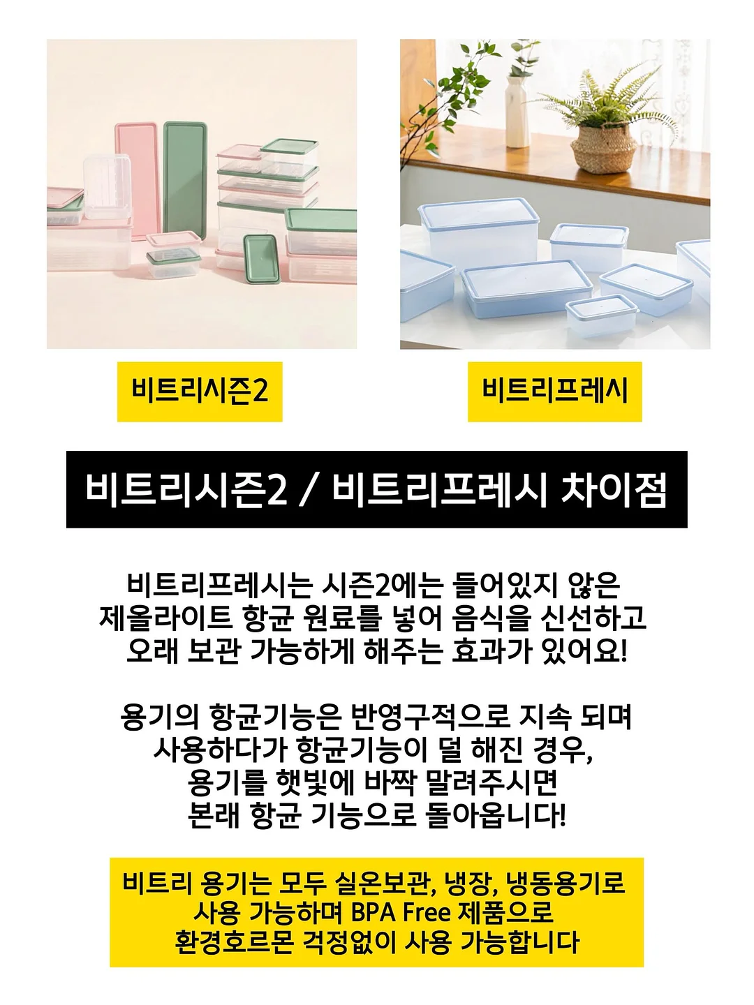 철제 캐비넷 3