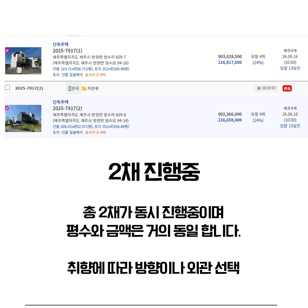 오리가족 브이컬러링 3