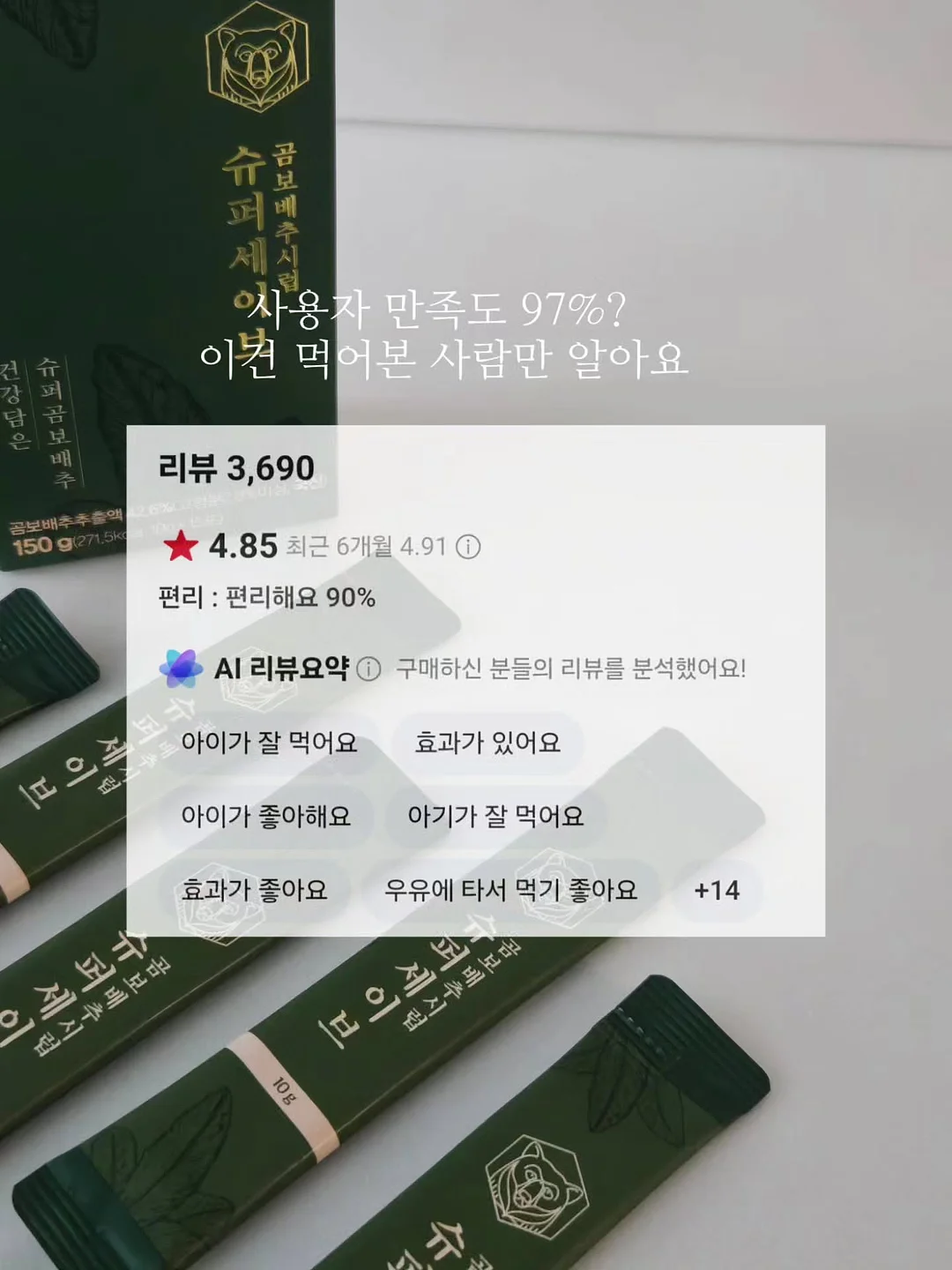 아일렛 하프 팬츠 2