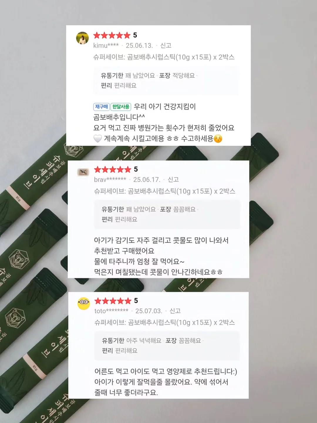 아일렛 하프 팬츠 3