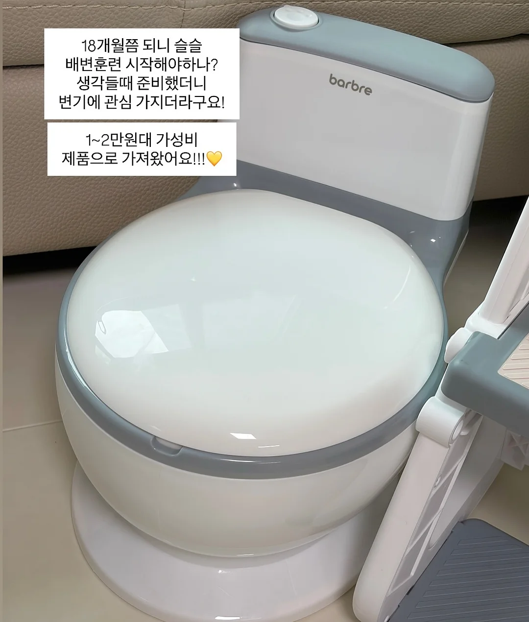 어버이날 케이크 3